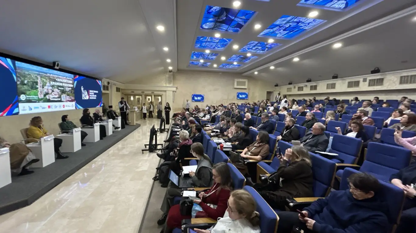 Форум «Хранители храмов России»