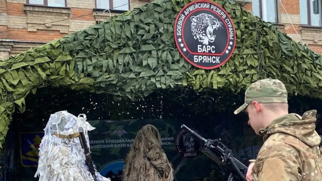 Смотр Барс-Брянск, 31.01.25