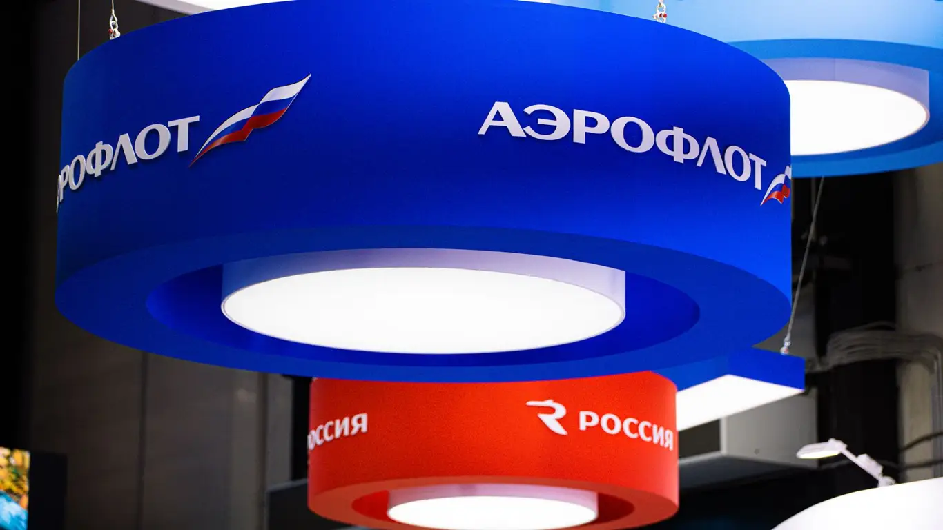 Aeroflot 2024. Представитель Аэрофлота в Стамбуле. Представители Аэрофлота на играх будущего.