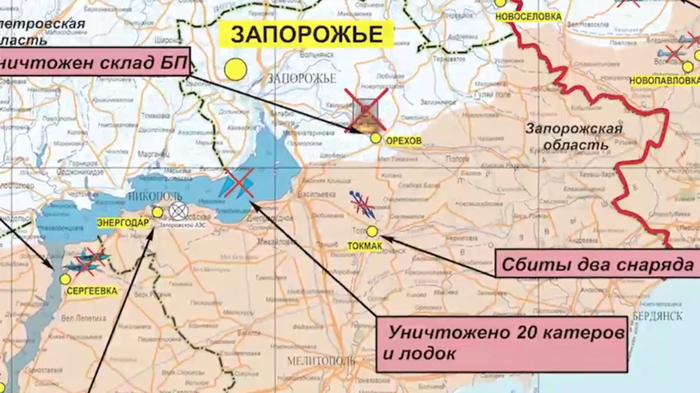 Карта энергодара запорожской области