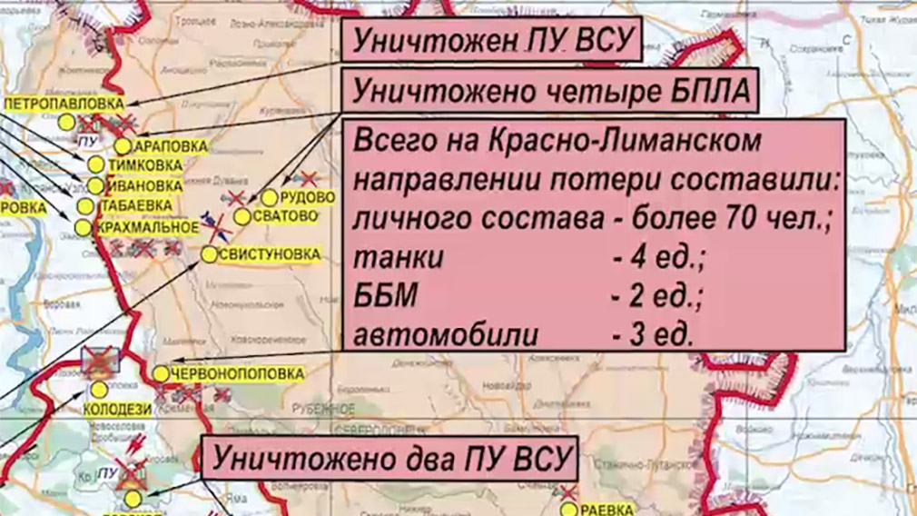 Червонопоповка. Червонопоповка Луганская область на карте боевых действий. Червонопоповка Луганская карта. Червонопоповка ЛНР на карте. Червонопоповка на карте Украины.